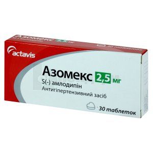 Азомекс таблетки, 2,5 мг, блістер, № 30; Teva