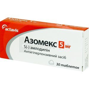 Азомекс таблетки, 5 мг, блістер, № 30; Teva