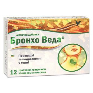 БРОНХО ВЕДА ТРАВ'ЯНІ ЛЬОДЯНИКИ ЗІ СМАКОМ АПЕЛЬСИНУ (BRONCHO VEDA HERBAL LOZENGES WITH ORANGE FLAVOUR)