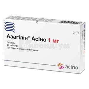 Азагілін<sup>&reg;</sup> Асіно (Azahilin Acino)