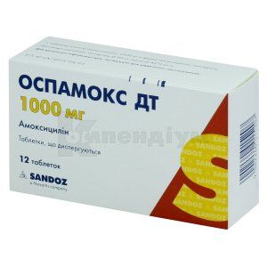 Оспамокс ДТ таблетки, що диспергуються, 1000 мг, № 12; Sandoz