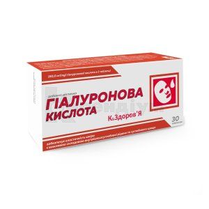 Гіалуронова кислота К& Здоров'я таблетки, 250 мг, № 30; Красота та Здоров'я