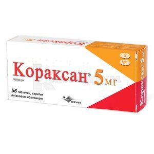 Кораксан® 5 мг