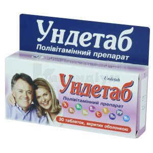 Ундетаб таблетки, вкриті оболонкою, блістер, № 30; Київський вітамінний завод
