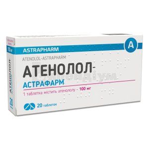 Атенолол-Астрафарм таблетки, 100 мг, блістер, № 20; Астрафарм