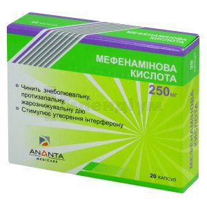 Мефенамінова кислота капсули, 250 мг, № 20; Ананта Медікеар