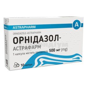 Орнідазол-Астрафарм капсули, 500 мг, блістер, № 10; Астрафарм