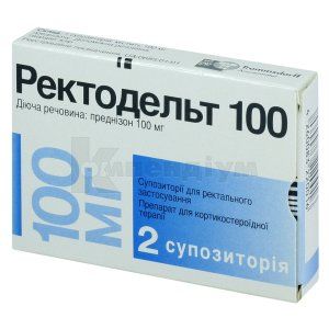 Ректодельт 100 супозиторії ректальні, 100 мг, № 2; Троммсдорфф ГмбХ енд Ко КГ