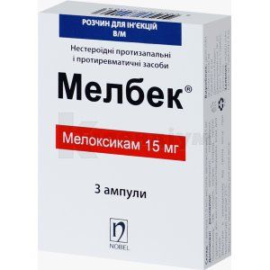 Мелбек® розчин  для ін'єкцій, 15 мг, ампула, 1.5 мл, № 3; Нобель