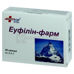 ЕУФІЛІН-ФАРМ капсули, 0,4 г, № 30; Фармаком