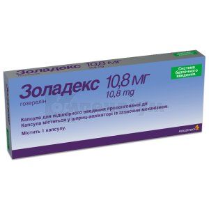 Золадекс капсули для підшкірного введення пролонгованої дії, 10,8 мг, шприц-аплікатор, № 1; АстраЗенека