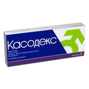 Касодекс таблетки, вкриті плівковою оболонкою, 150 мг, № 28; АстраЗенека