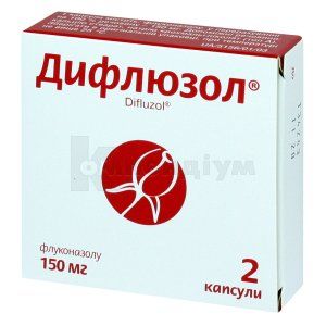 Дифлюзол® капсули, 150 мг, блістер, № 2; Корпорація Артеріум