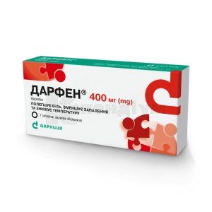 Дарфен® таблетки, вкриті оболонкою, 400 мг, блістер, № 7; Дарниця ФФ