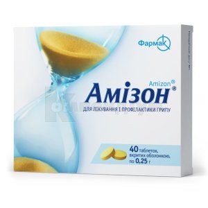 Амізон® таблетки, вкриті оболонкою, 0,25 г, блістер, № 40; Фармак