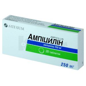 Ампіцилін таблетки, 250 мг, № 20; Корпорація Артеріум