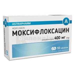 Моксифлоксацин таблетки, вкриті оболонкою, 400 мг, блістер, № 10; Астрафарм