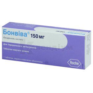 Бонвіва® таблетки, вкриті плівковою оболонкою, 150 мг, № 1; Atnas Pharma UK Lіmіted