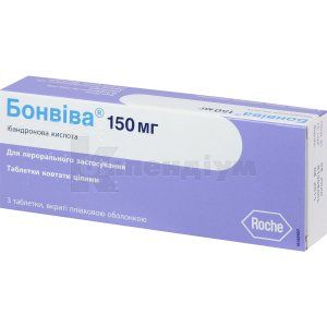 Бонвіва® таблетки, вкриті плівковою оболонкою, 150 мг, № 3; Atnas Pharma UK Lіmіted