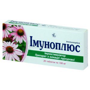 Імуноплюс таблетки, 100 мг, блістер, № 20; Київський вітамінний завод