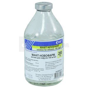 Маніт-Новофарм розчин для інфузій, 150 мг/мл, пляшка, 200 мл, № 1; Новофарм-Біосинтез