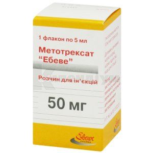 Метотрексат "Ебеве" розчин  для ін'єкцій, 50 мг, флакон, 5 мл, № 1; Ebewe Pharma