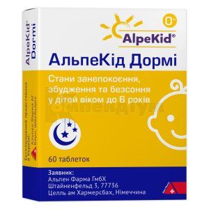 АльпеКід Дормі таблетки, блістер, № 60; Alpen Pharma AG 