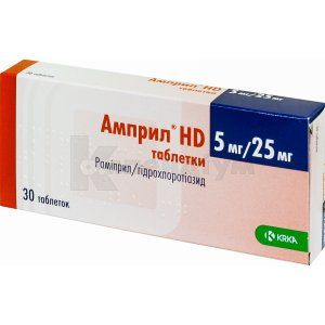Амприл® HD таблетки, 5 мг + 25 мг, блістер, № 30; КРКА
