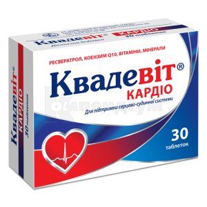 Квадевіт® Кардіо таблетки, № 30; Київський вітамінний завод