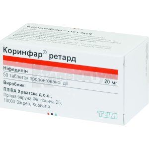 Коринфар® Ретард таблетки пролонгованої дії, 20 мг, флакон, № 50; Teva