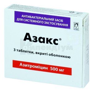 Азакс® таблетки, вкриті оболонкою, 500 мг, блістер, № 3; Нобель