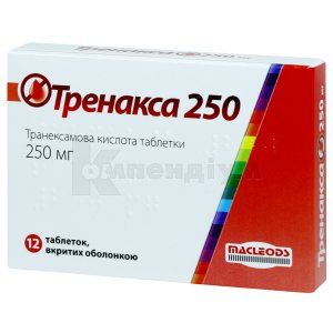 Тренакса 250 таблетки, вкриті оболонкою, 250 мг, № 12; Маклеодс Фармасьютикалс