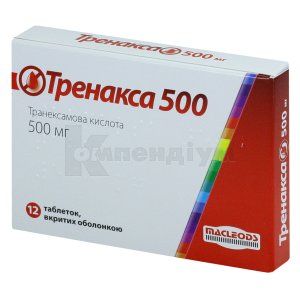 Тренакса 500 таблетки, вкриті оболонкою, 500 мг, № 12; Маклеодс Фармасьютикалс
