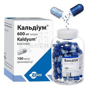 Кальдіум® капсули подовженої дії, 600 мг, флакон, № 100; Егіс