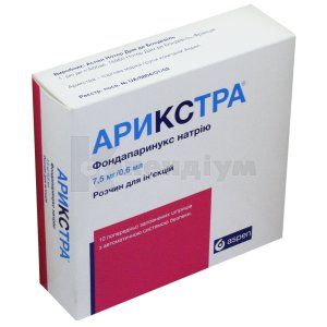 Арикстра® розчин  для ін'єкцій, 7,5 мг, шприц, 0.6 мл, № 10; Aspen Pharma Trading Ltd.