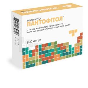 Пантофітол™ капсули, 400 мг, блістер, № 20; Біхелс