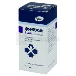 Дифлюкан® розчин для інфузій, 2 мг/мл, флакон, 100 мл, № 1; Пфайзер Інк.
