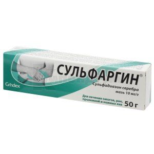 Сульфаргин® мазь, 10 мг/г, туба, 50 г, № 1; Гріндекс