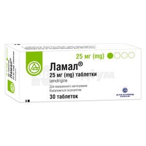 Ламал® таблетки, 25 мг, блістер, № 30; Алкалоїд