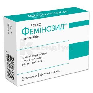 Фемінозид капсули, 400 мг, № 30; Біхелс