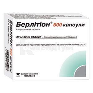 Берлітіон® 600 капсули капсули м'які, 600 мг, блістер, № 30; Berlin-Chemie AG