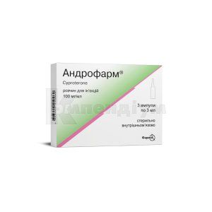Андрофарм® розчин  для ін'єкцій, 100 мг/мл, ампула, 3 мл, № 3; Фармак