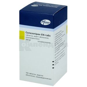 Салазопірин EN-табс таблетки, вкриті кишково-розчинною оболонкою, 500 мг, флакон, № 100; Пфайзер Інк.