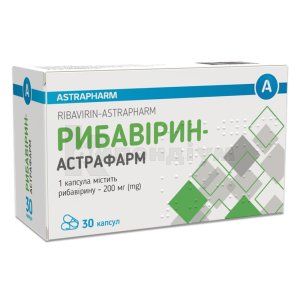 Рибавірин-Астрафарм капсули, 200 мг, блістер, № 30; Астрафарм