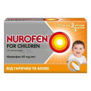 Нурофєн® для дітей супозиторії ректальні, 60 мг, № 10; Reckitt Benckiser Healthcare (UK) Limited