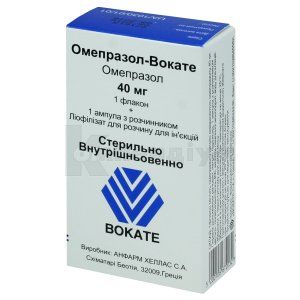 Омепразол-Вокате ліофілізат для розчину для ін'єкцій, 40 мг, флакон, з розчинником в ампулах по 10 мл, з розч. в амп. 10 мл, № 1; Вокате