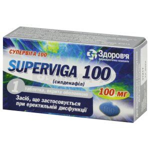 Супервіга 100 таблетки, вкриті оболонкою, 100 мг, № 1; КОРПОРАЦІЯ ЗДОРОВ'Я