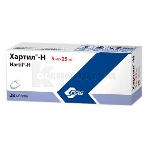 Хартил®-H таблетки, 5 мг + 25 мг, блістер, № 28; Егіс