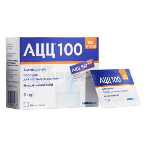 АЦЦ® 100 порошок для орального розчину, 100 мг, пакетик, 3 г, № 20; Sandoz