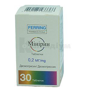 Мінірин таблетки, 0,2 мг, флакон, № 30; Феррінг Інтернешнл Сентер
